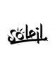 SOLEIL