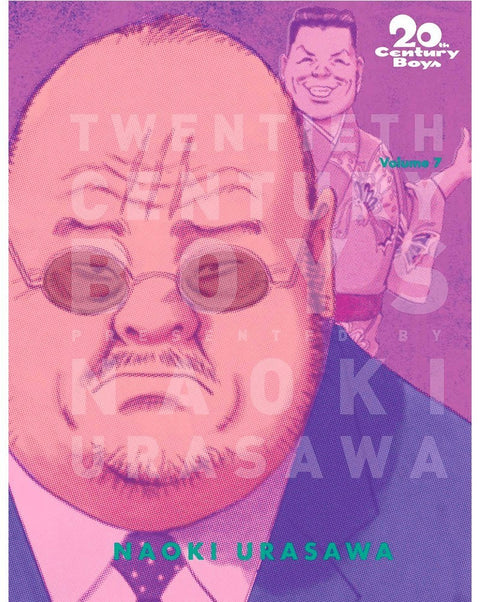 20th Century Boys: Perfect Edition Vol.07 (Naoki Urasawa)