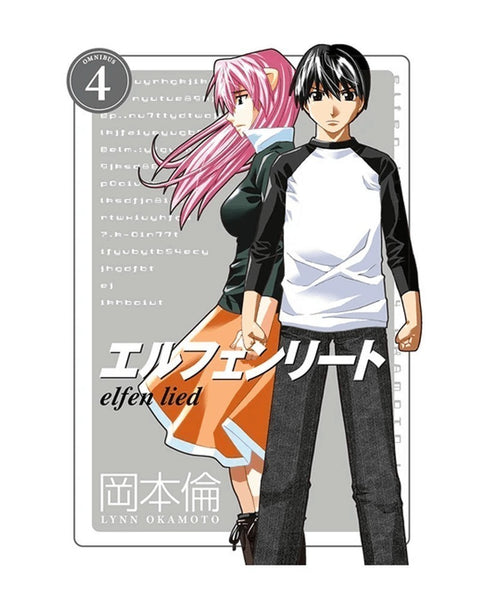 Elfen Lied Omnibus Vol.4 (Ed. em Inglês)