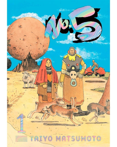 No.5 Vol.1 (Ed. em Inglês)