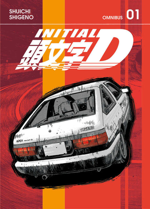 Initial D Omnibus 1 (Volume. 1 2)