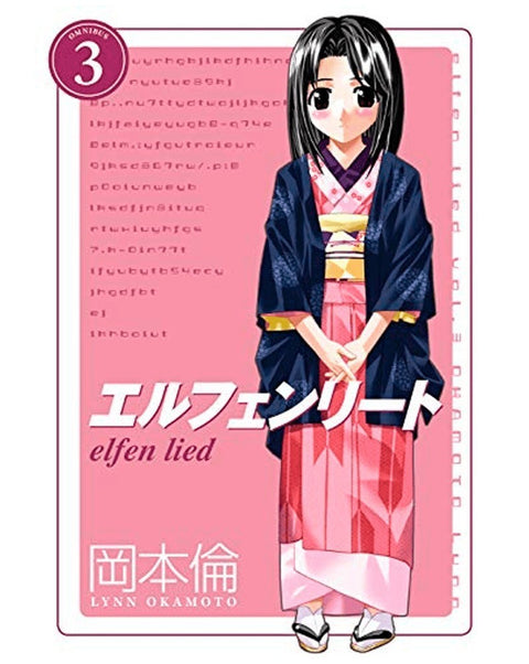 Elfen Lied Omnibus Vol.3 (Ed. em Inglês)