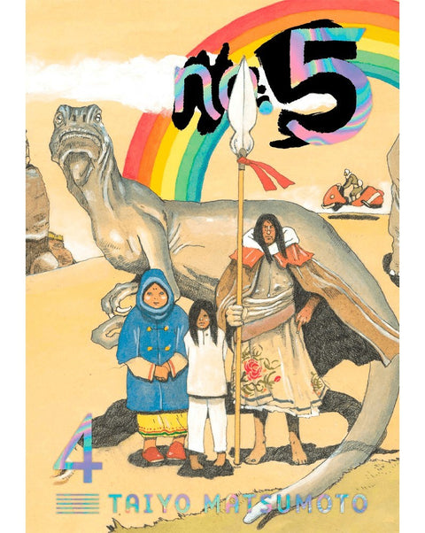 No.5 Vol.4, de Tayo Matsumoto (Ed. em Inglês)
