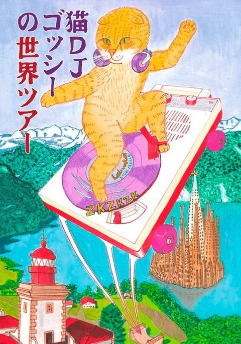 DJ Cat Goshie World Tour (Ed. Portuguesa)