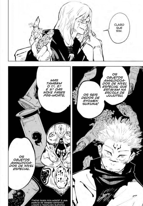 Jujutsu Kaisen vol.07 (Ed. Portuguesa)