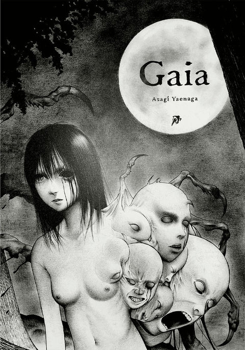 Gaia, de Asagi Yaenaga (Hollow Press Publishing)