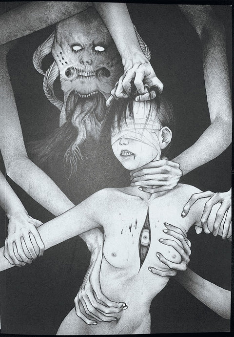 Gaia, de Asagi Yaenaga (Hollow Press Publishing)