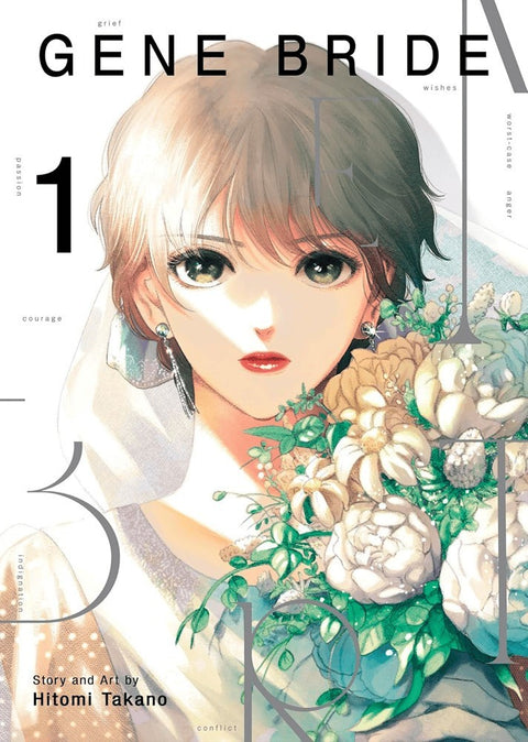 Gene Bride Vol.01 (Ed. em Inglês)