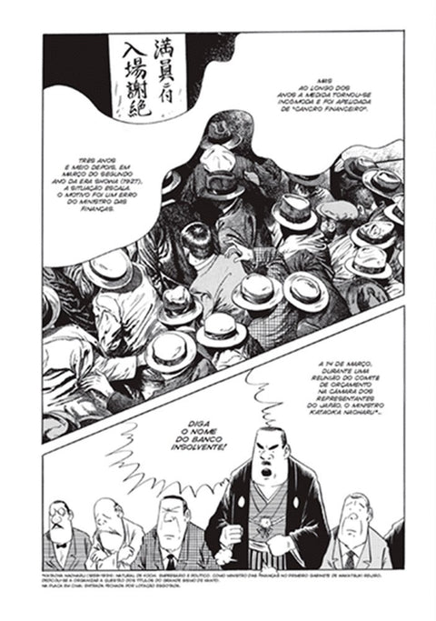 Showa: Uma história do Japão (1926-1939), de Shigeru Mizuki