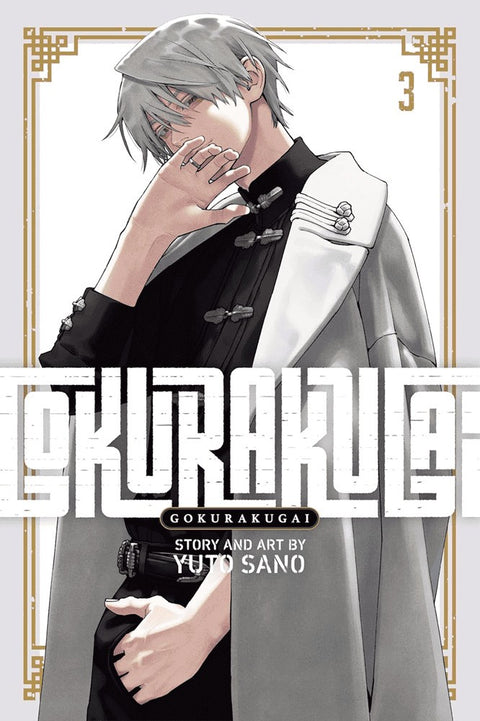 Gokurakugai vol.03, de Yuto Sano (Ed. em Inglês)