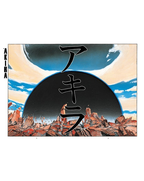 Akira vol.1 (Edição Portuguesa), página a cores