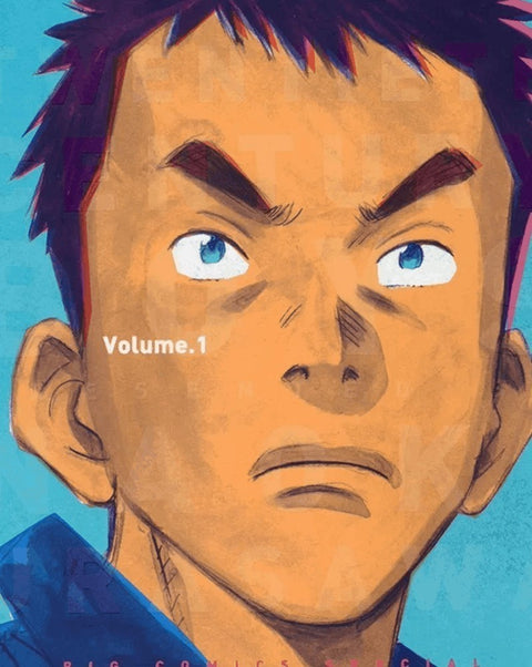 20th Century Boys: The Perfect Edition Vol. 1