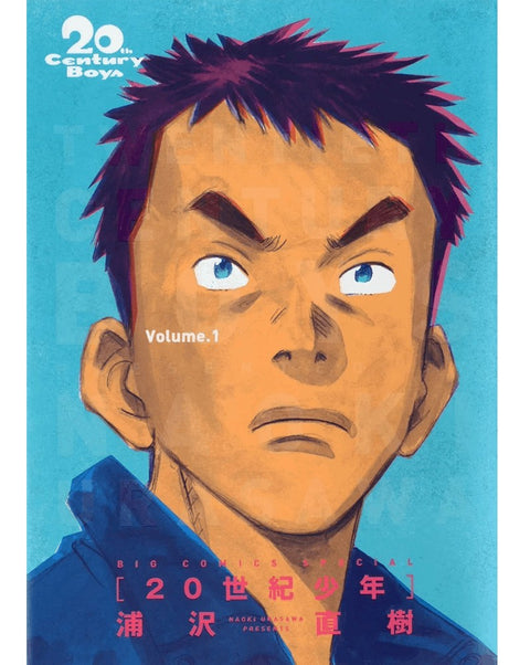 20th Century Boys: The Perfect Edition Vol. 1, capa