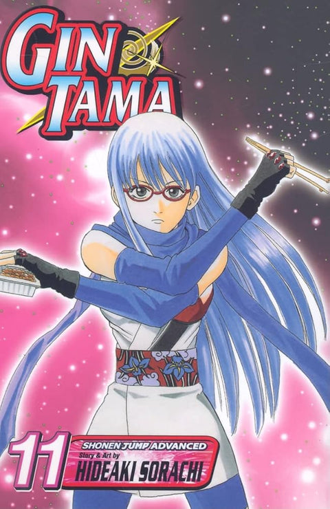 Gin Tama, Volume 11 cover image