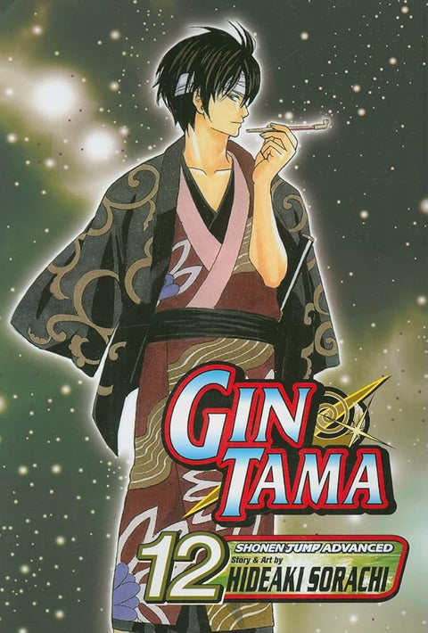 Gin Tama, Volume 12 cover image