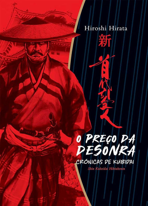 O Preço da Desonra - Crónicas de Kubidai cover image